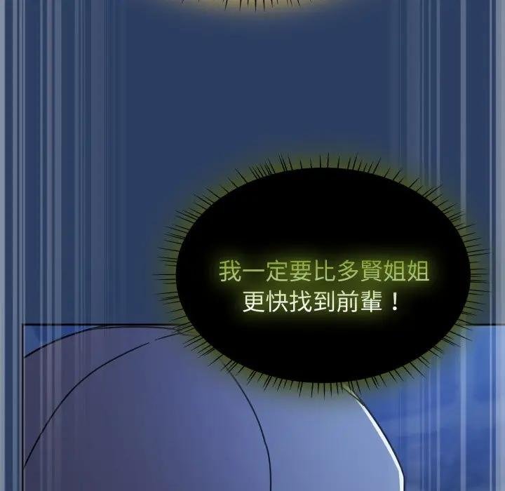 热情拳击馆第67話