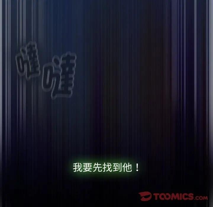 热情拳击馆第67話