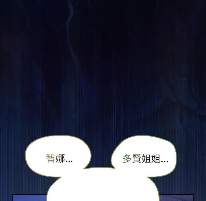 热情拳击馆第67話