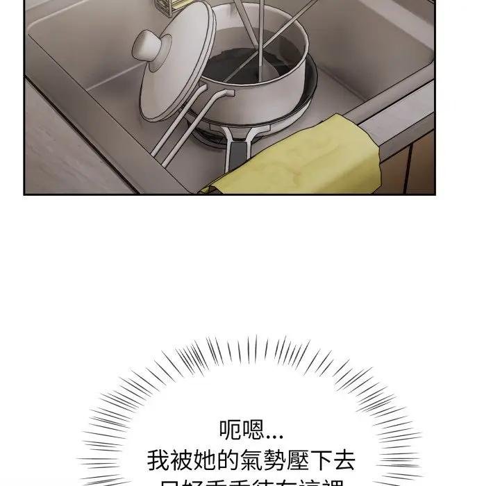 热情拳击馆第67話