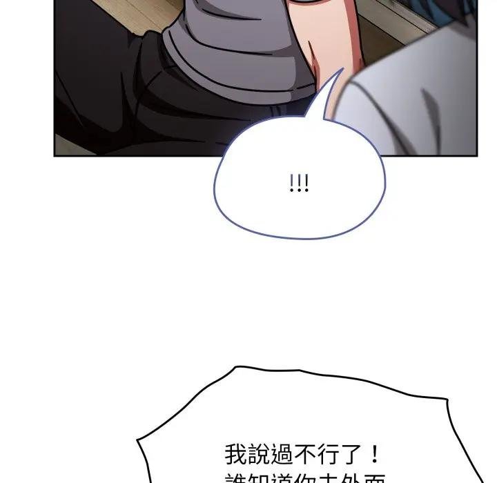 热情拳击馆第67話