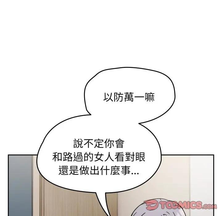 热情拳击馆第67話