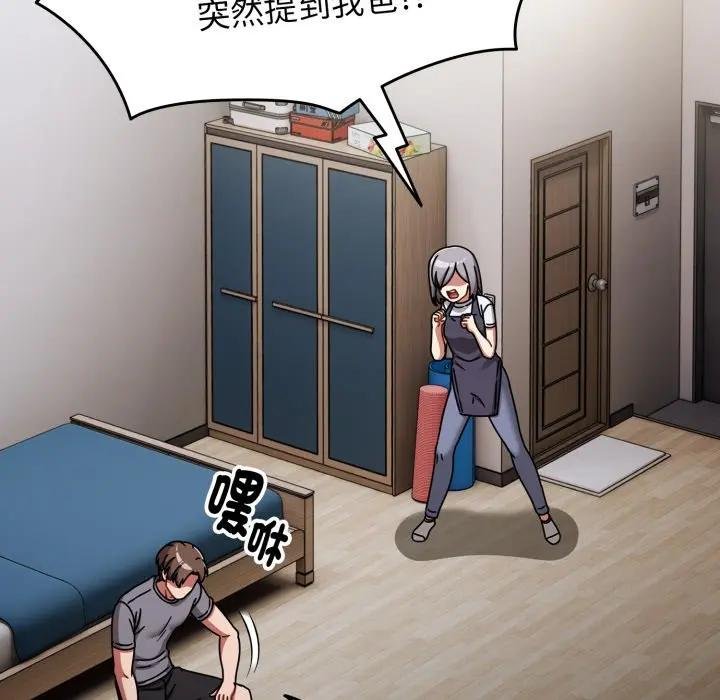 热情拳击馆第67話