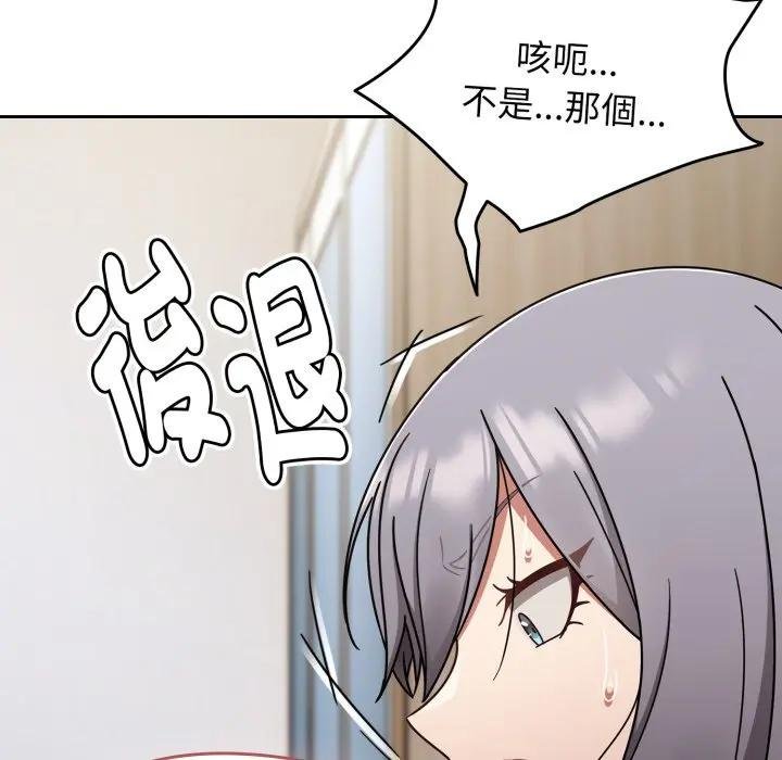 热情拳击馆第67話