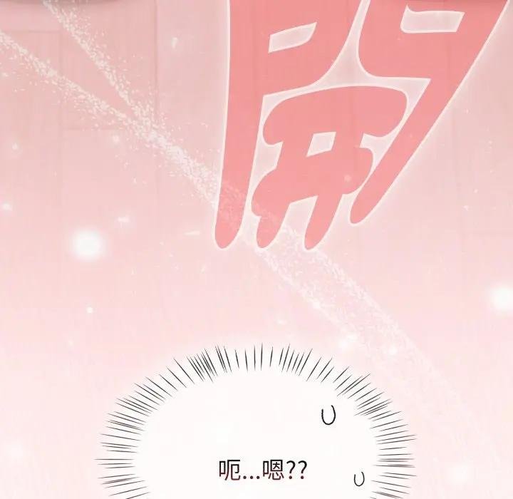 热情拳击馆第67話