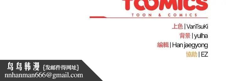 热情拳击馆第67話