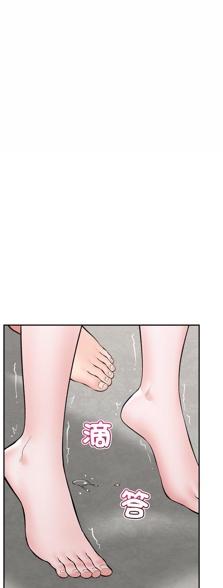 催眠手机第64話