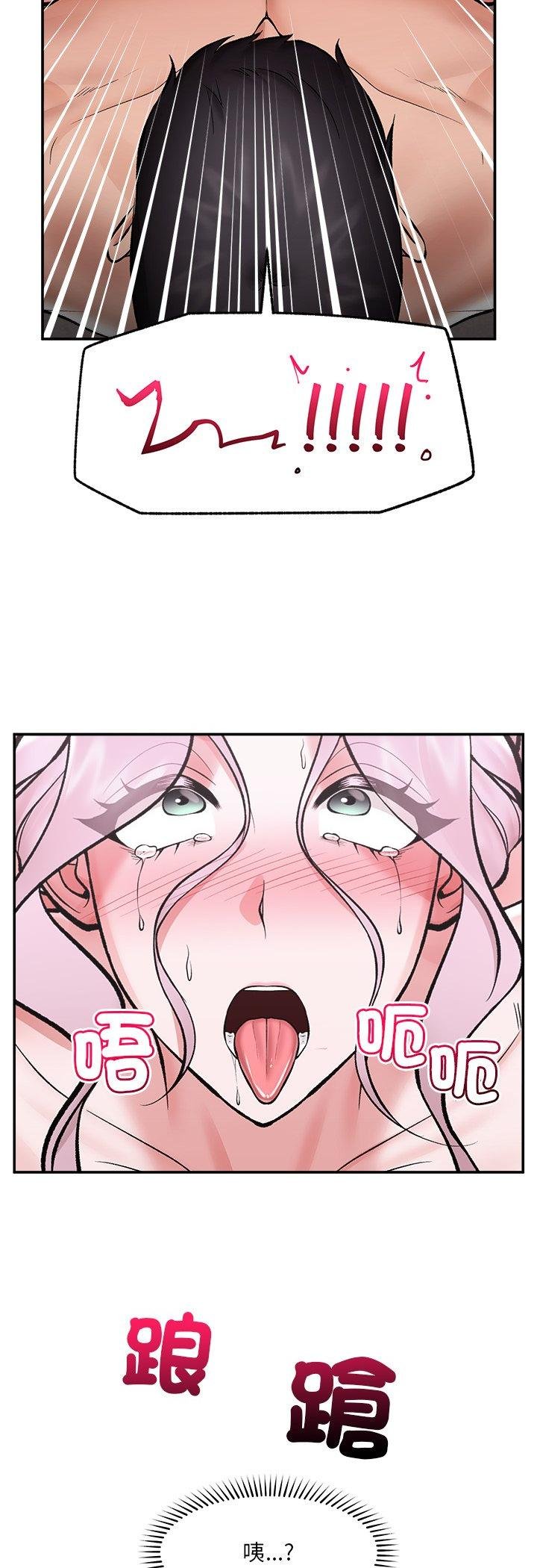 催眠手机第64話