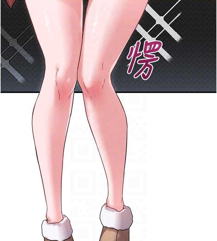 男人配額制第41話-開始變調的關係