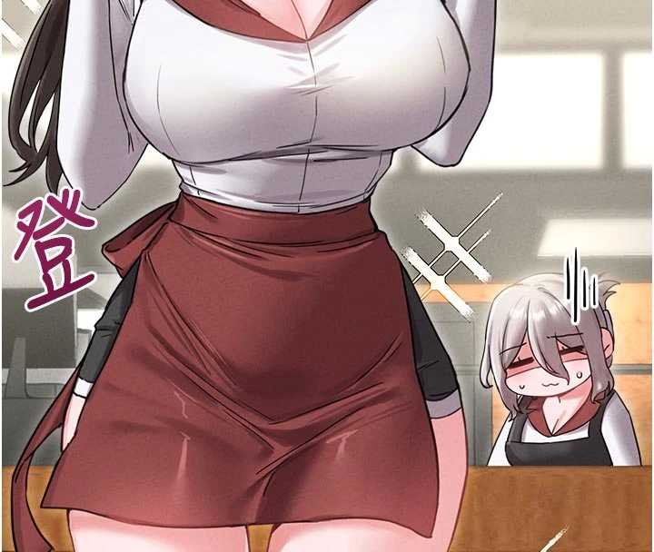 男人配額制第41話-開始變調的關係