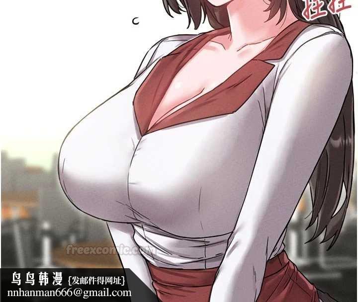 男人配額制第41話-開始變調的關係