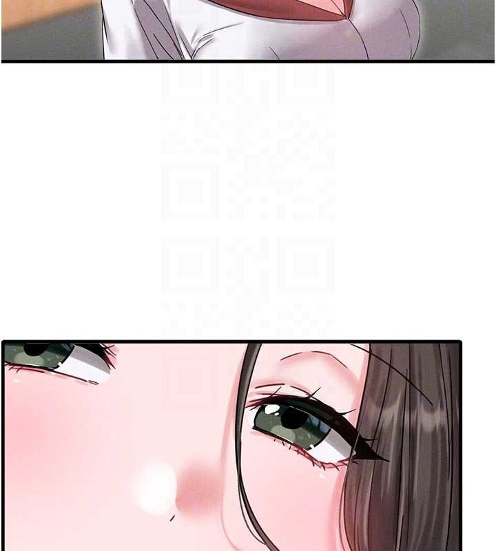 男人配額制第41話-開始變調的關係