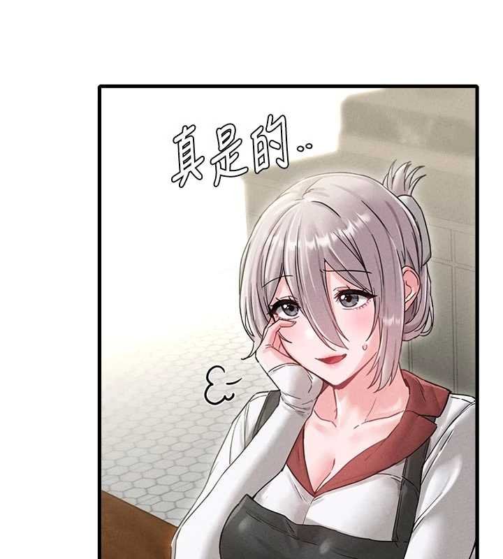 男人配額制第41話-開始變調的關係