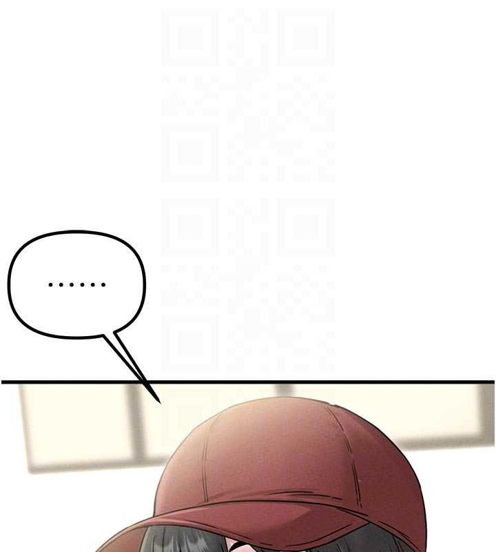 男人配額制第41話-開始變調的關係