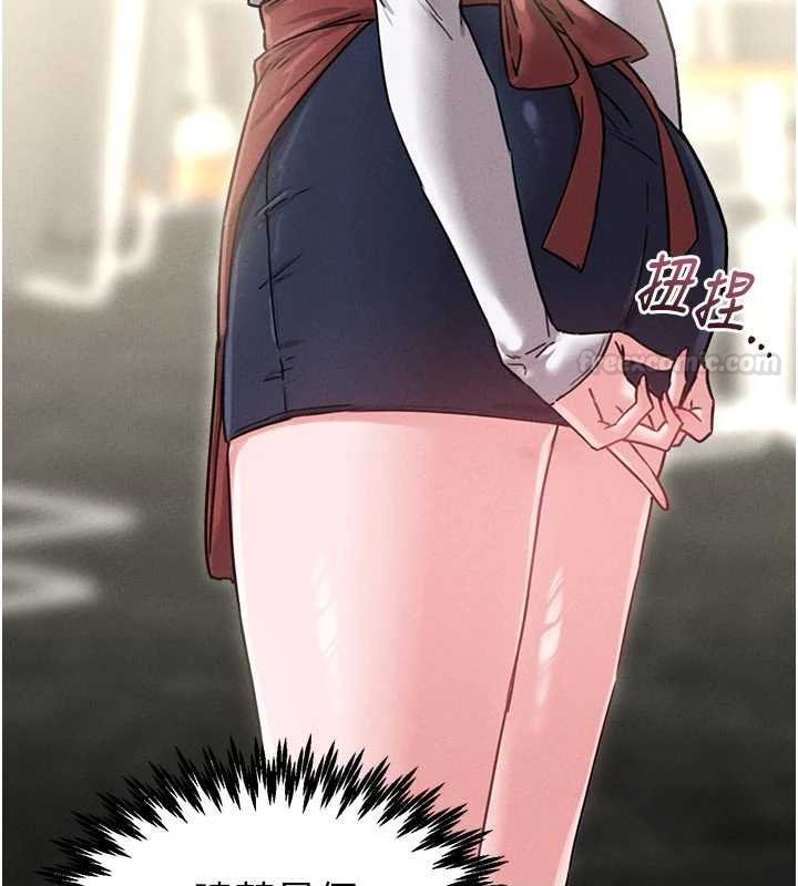 男人配額制第41話-開始變調的關係