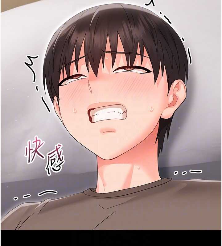 幼惑第23話-幫你尻的事要保密