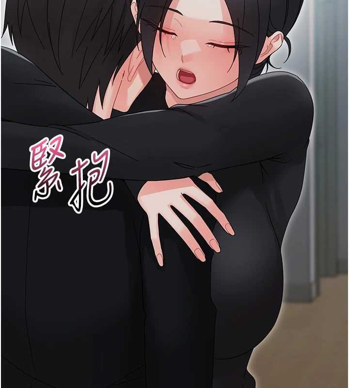 幼惑第23話-幫你尻的事要保密