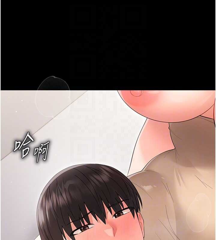 幼惑第23話-幫你尻的事要保密