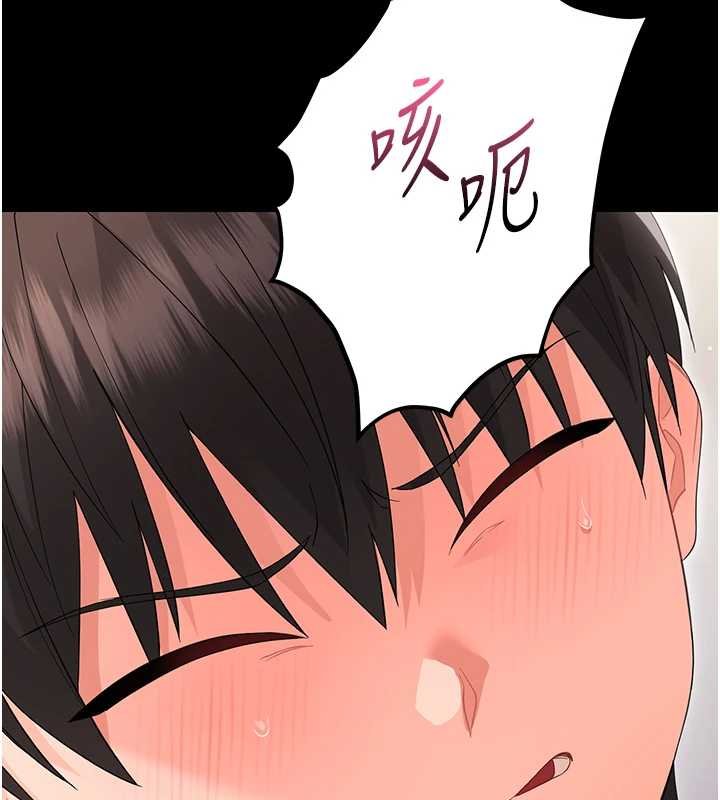 幼惑第23話-幫你尻的事要保密