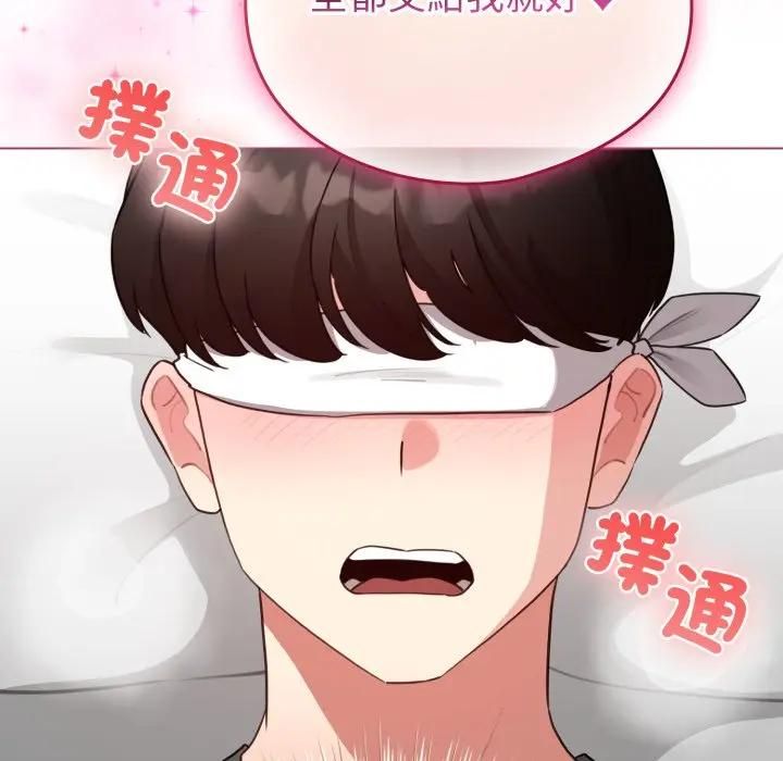 配角的生存任务第59話