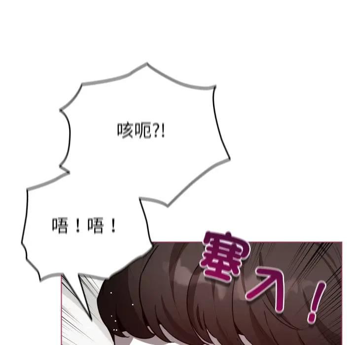 配角的生存任务第59話