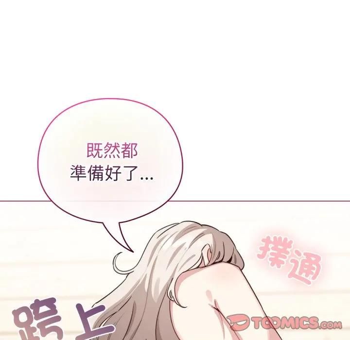 配角的生存任务第59話