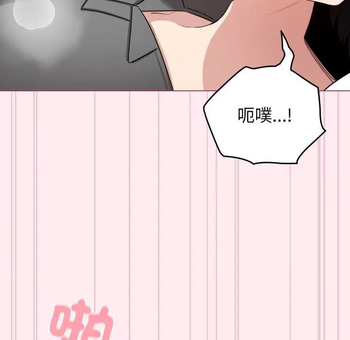 配角的生存任务第59話