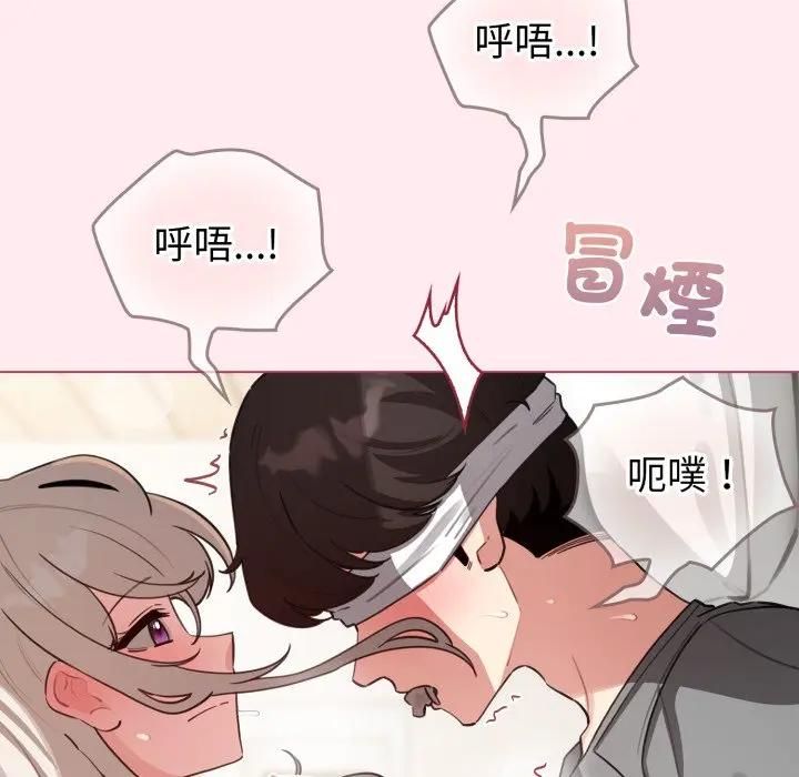 配角的生存任务第59話