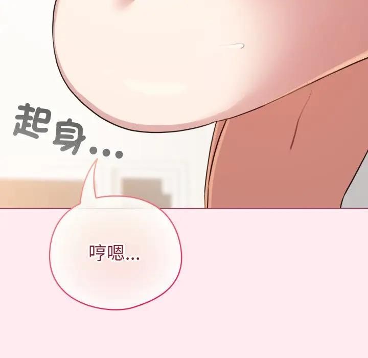 配角的生存任务第59話