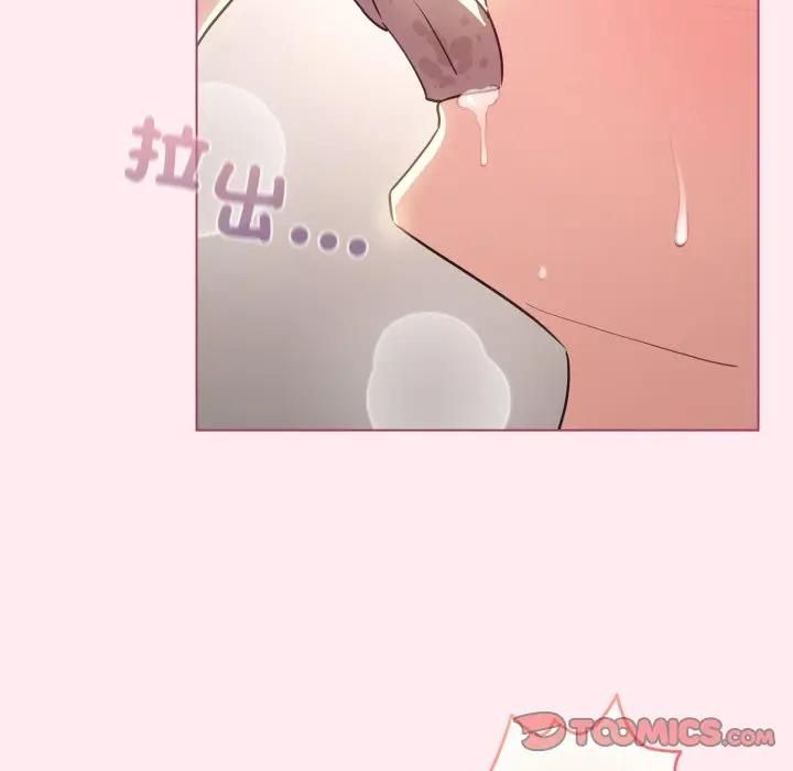 配角的生存任务第59話