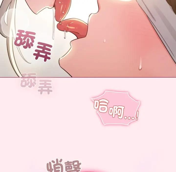 配角的生存任务第59話