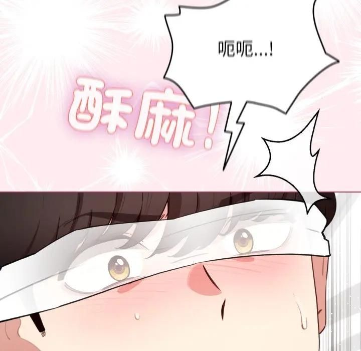 配角的生存任务第59話