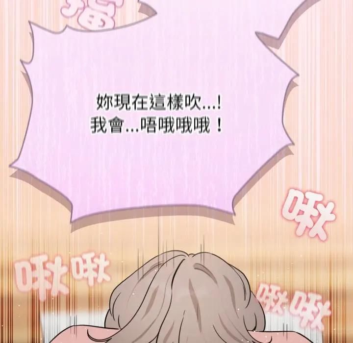 配角的生存任务第59話