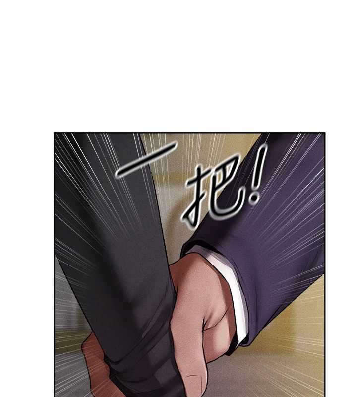 异界猎妻人第122話-浪蕩子不為人知的過去