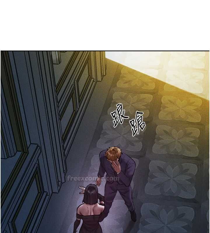 异界猎妻人第122話-浪蕩子不為人知的過去