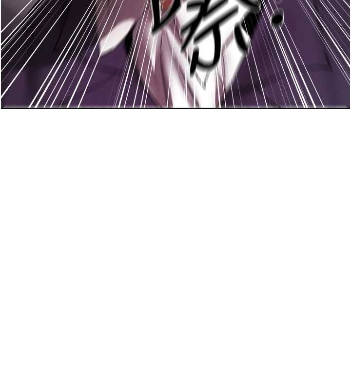 异界猎妻人第122話-浪蕩子不為人知的過去