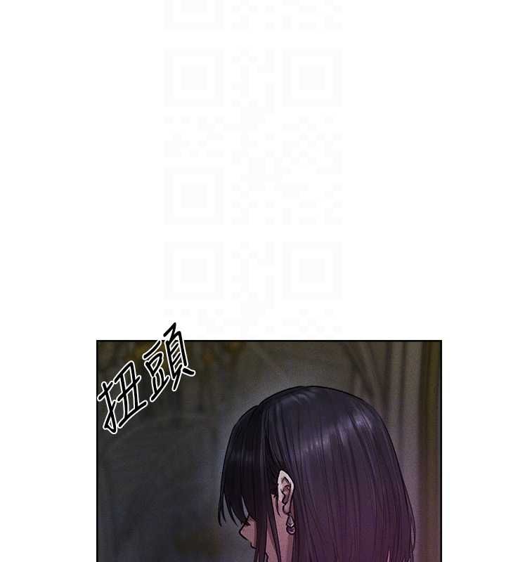 异界猎妻人第122話-浪蕩子不為人知的過去