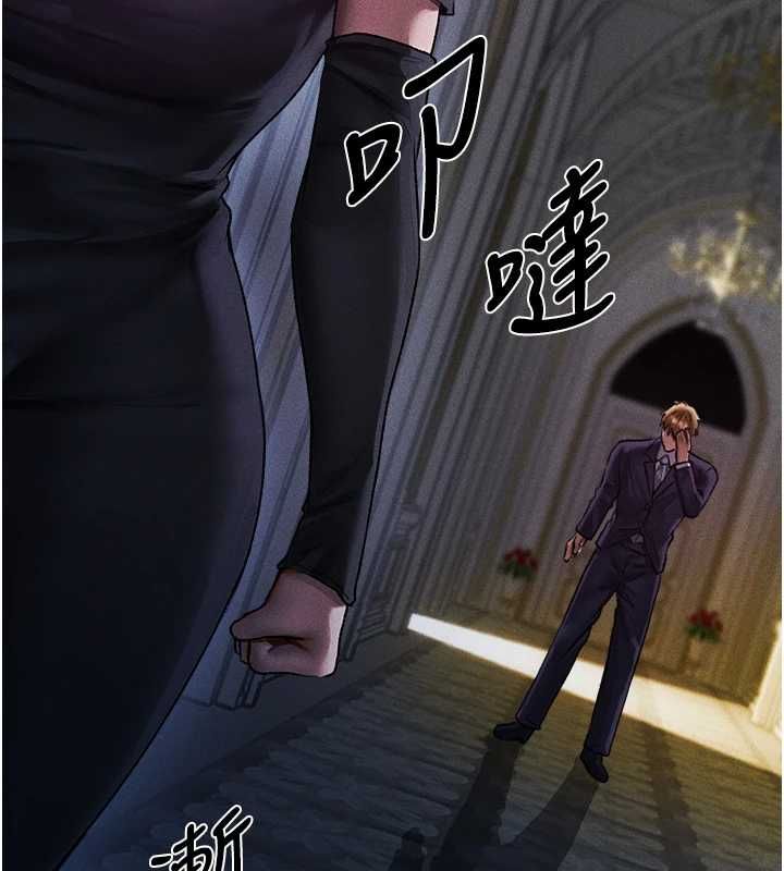 异界猎妻人第122話-浪蕩子不為人知的過去