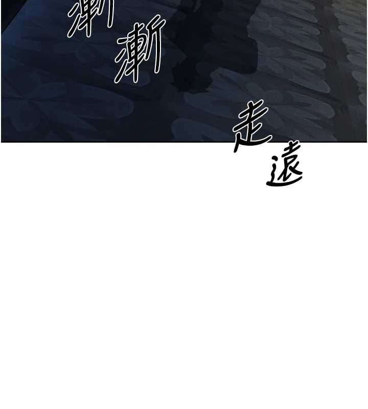 异界猎妻人第122話-浪蕩子不為人知的過去