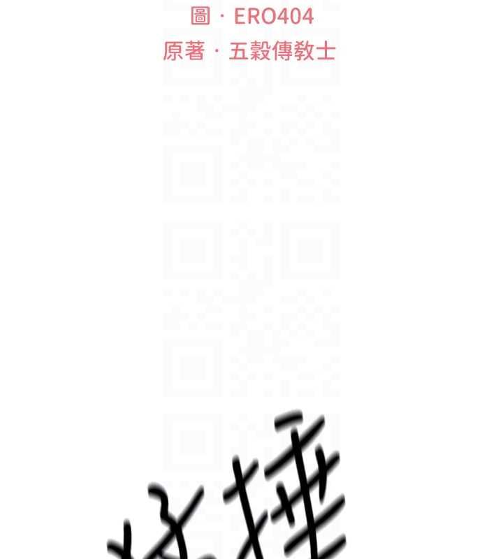 异界猎妻人第122話-浪蕩子不為人知的過去