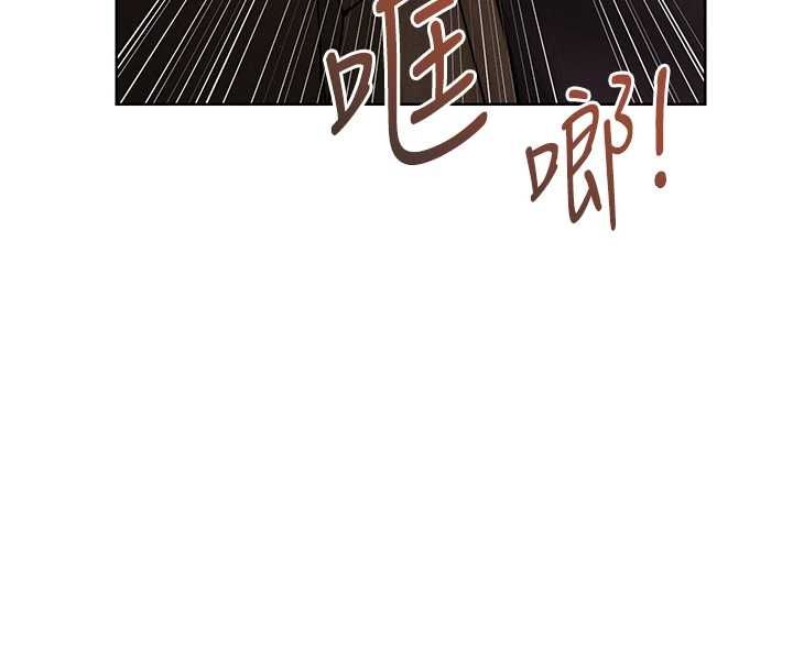 异界猎妻人第122話-浪蕩子不為人知的過去