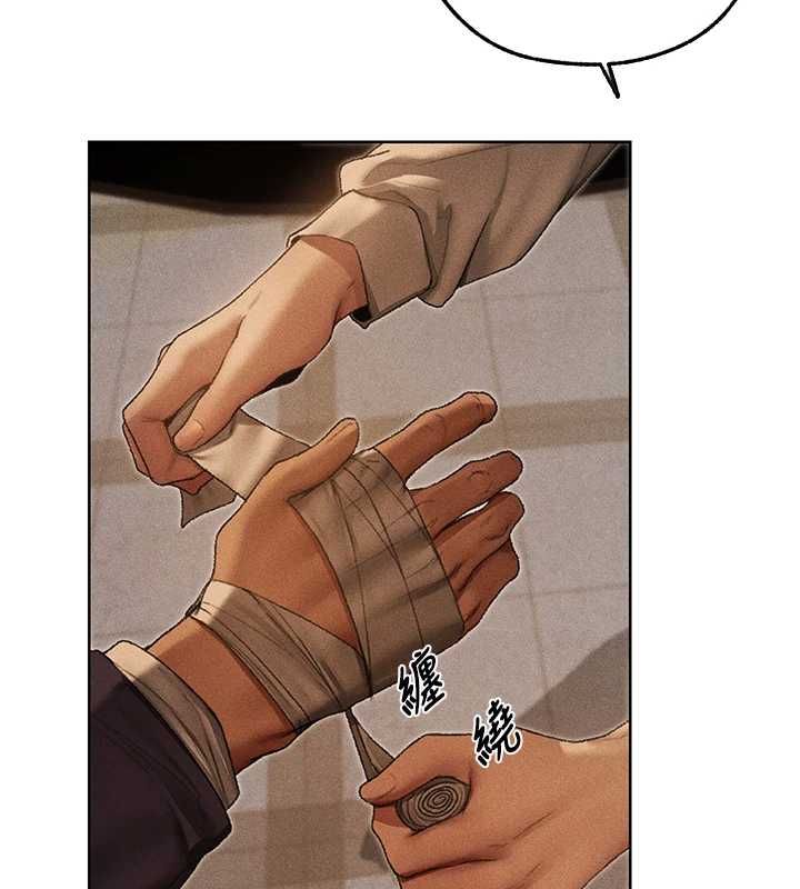 异界猎妻人第122話-浪蕩子不為人知的過去