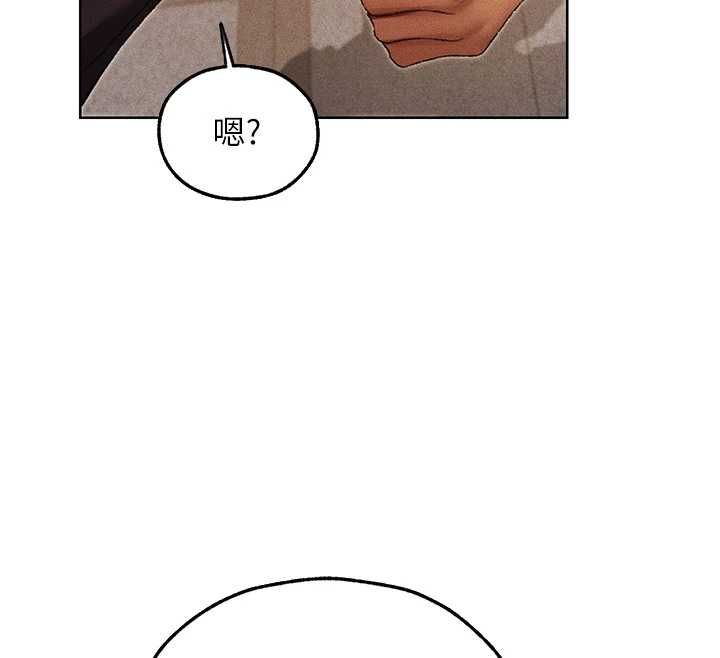 异界猎妻人第122話-浪蕩子不為人知的過去