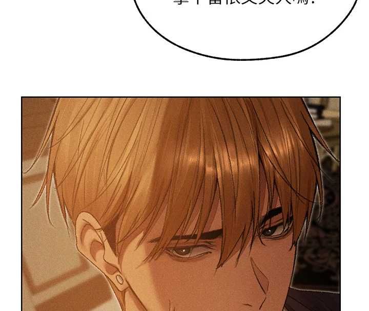 异界猎妻人第122話-浪蕩子不為人知的過去