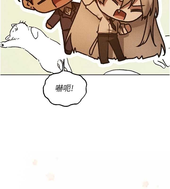 异界猎妻人第122話-浪蕩子不為人知的過去