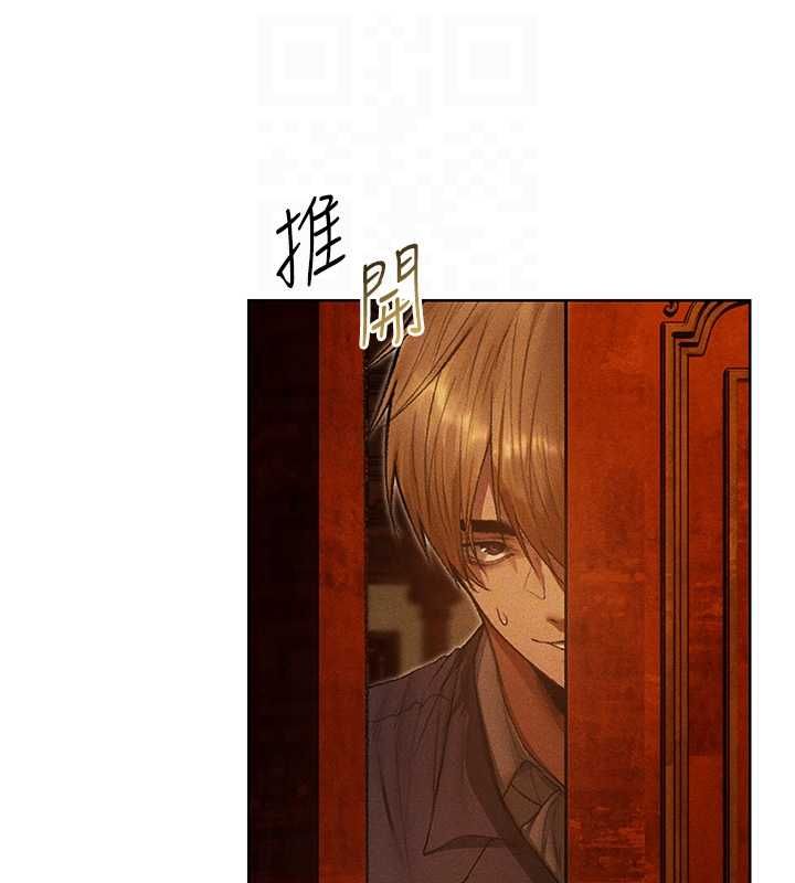 异界猎妻人第122話-浪蕩子不為人知的過去