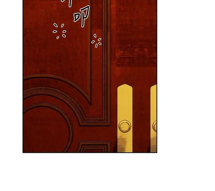 异界猎妻人第122話-浪蕩子不為人知的過去