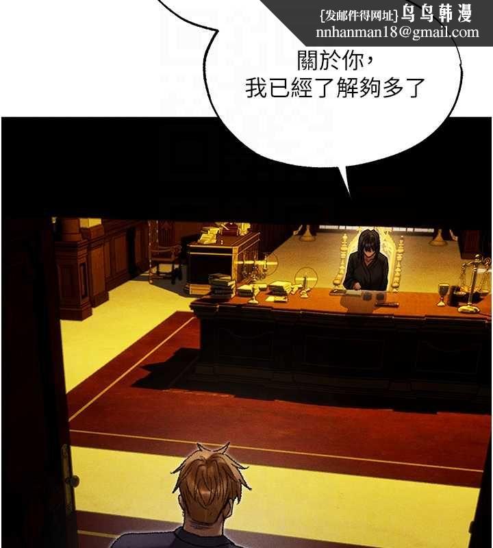 异界猎妻人第122話-浪蕩子不為人知的過去