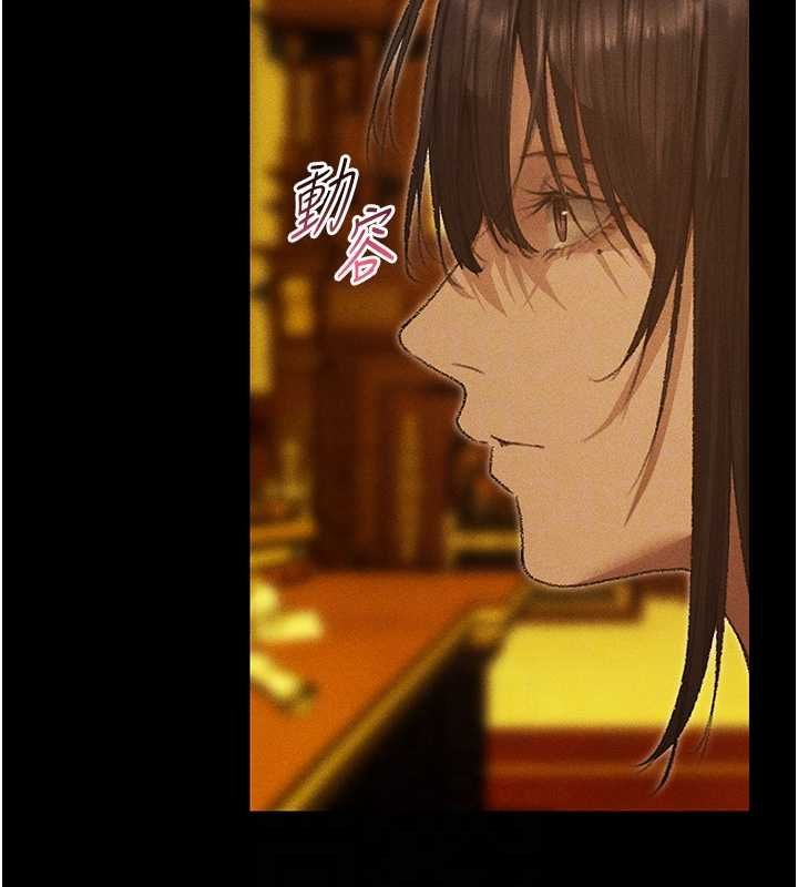 异界猎妻人第122話-浪蕩子不為人知的過去