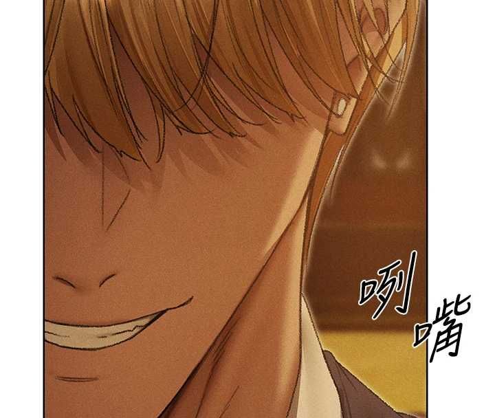 异界猎妻人第122話-浪蕩子不為人知的過去